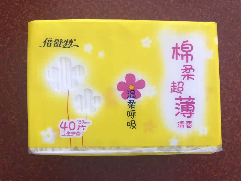 倍舒特10包400 碧轩家居护垫