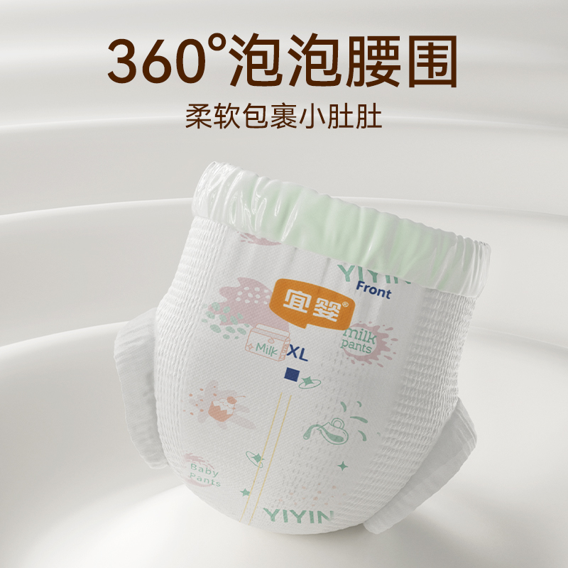商品详情图片