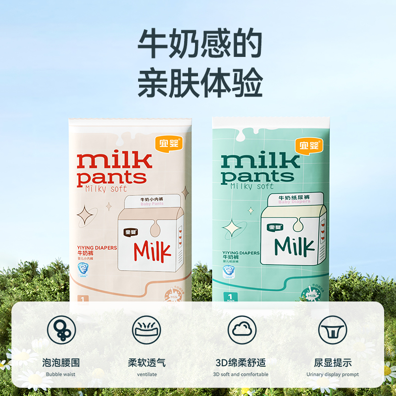 商品详情图片