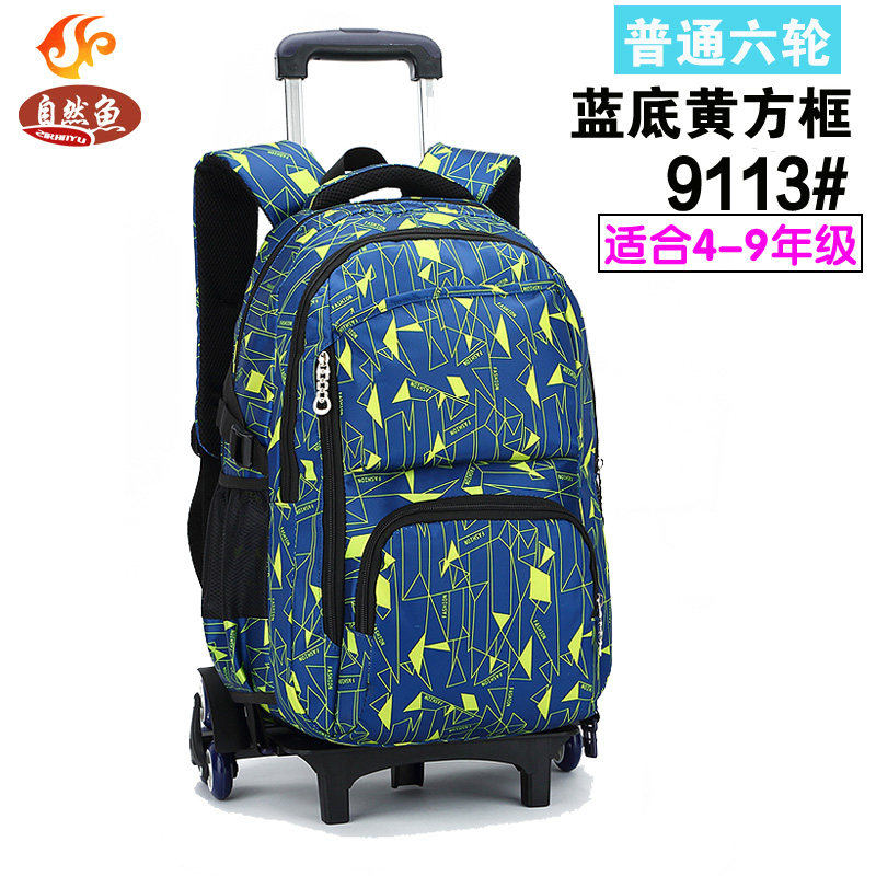  自然鱼双肩背包