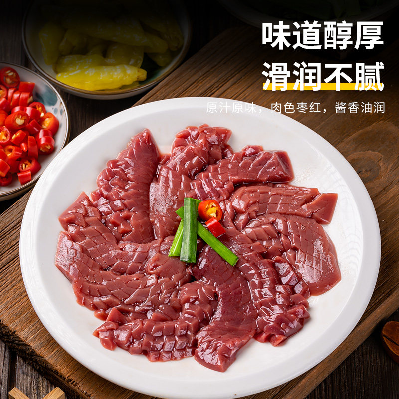 麦穗腰花半成品新鲜冷冻爽口腰花火锅饭店商用食材爆炒猪腰预制菜,淘宝优惠券,粉丝福利购,淘宝优惠卷