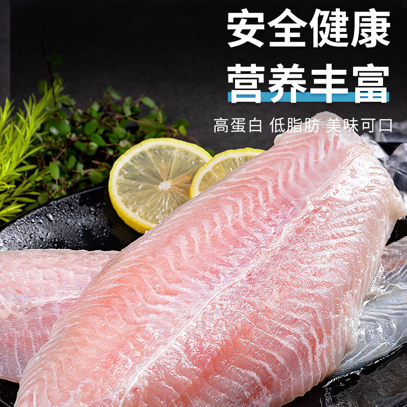 巴沙鱼柳新鲜冷冻巴沙鱼片商用非龙利鱼片婴儿宝宝辅食无骨刺鱼柳,淘宝优惠券,粉丝福利购,淘宝优惠卷