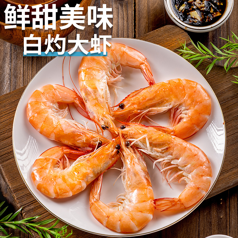 大虾鲜活冷冻超大3040海捕盐冻大虾新鲜速冻水产海鲜厄尔多瓜白虾 - 图3