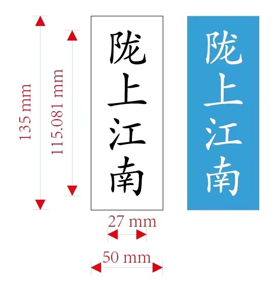 酒店厨师果酱画模具转印布画布绘画盘饰工具盘画模板定制来图设计 - 图2