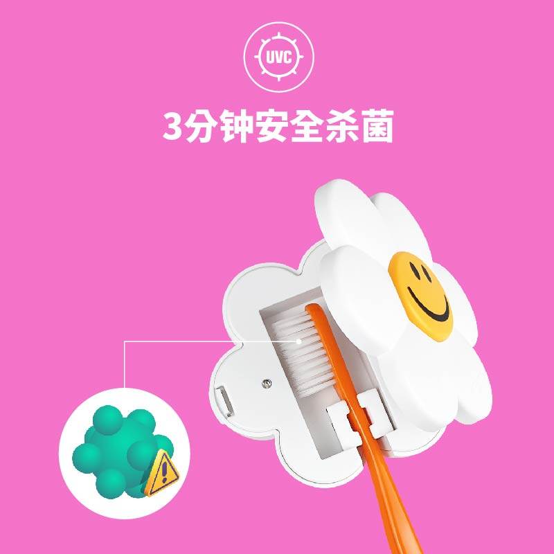 wiggle wiggle牙刷消毒器紫外线智能杀菌便携免打孔壁挂架置物架,淘宝优惠券,粉丝福利购,淘宝优惠卷