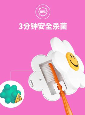 杀菌便携免打孔壁挂牙刷消毒器