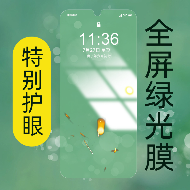 适用于OPPOA9x钢化膜oppora9x绿光oopoa9x全屏覆盖opopa9x防摔oppea9x超薄oppoa9x蓝光poopa9x紫光oppA9X - 图0