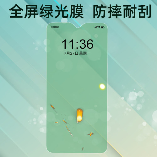 vivoz5钢化膜vovoy7s紫光vovoz5超薄vlvo Y7s手机贴膜vivo y7s绿光v0vi防摔viv0y高清v ivi z5蓝光vivoz5防爆-图2