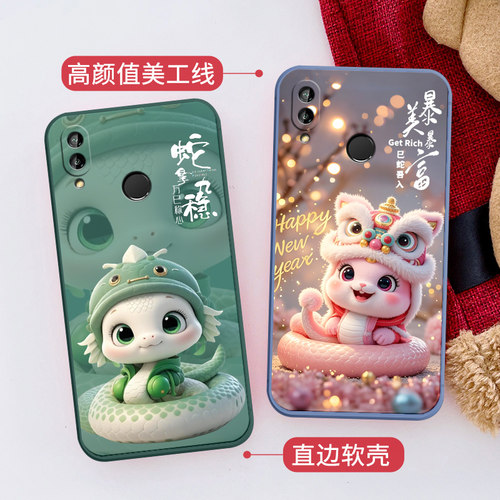 适用于华为nova3手机壳nowa3蛇年PARAl00全包边PAR-AL00超薄nva3情侣par-aloo卡通noua3可爱n0ve3潮男女n0va3 - 图2