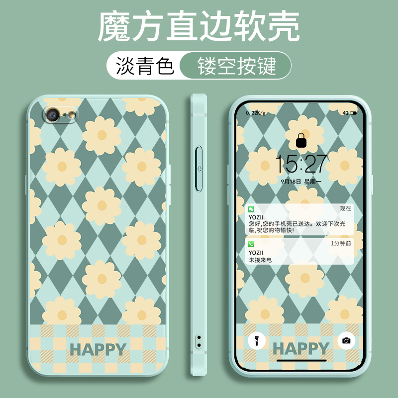 适用于OPPOA57手机壳opoa57软胶poopa57 opa卡通poopa39t磨砂opppa防摔popo钢化膜0ppoa57全包a39超薄m保护套 - 图2