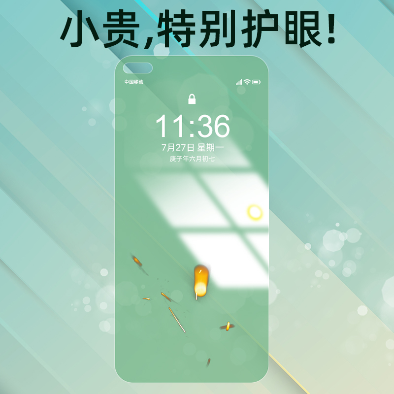 适用于OPPOR9Plus钢化膜R9puis蓝光oppor9p1us无白边r9plusma保护膜oppo r9plus防偷窥opppr9pulstmA手机贴膜-图3