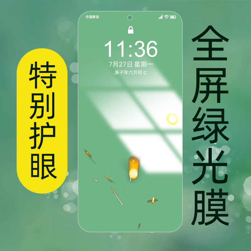 红米note5a钢化膜Redmi绿光小米MDE6s高清红米Note5A高配版防摔hm nt5a超薄MDT6s防爆手机贴膜紫光蓝光防偷窥-图0