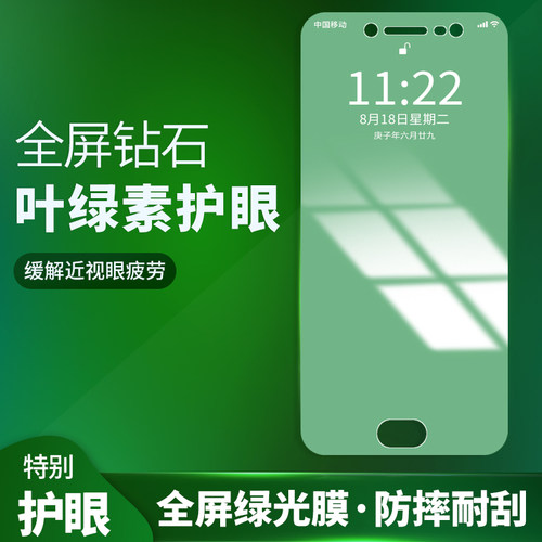vivox7Plus钢化膜voivx7P绿光5.7英寸无白边viv0vlvox7p手机贴膜。vlvox防摔x7plusL蓝光vibox高清X7puls超薄 - 图1