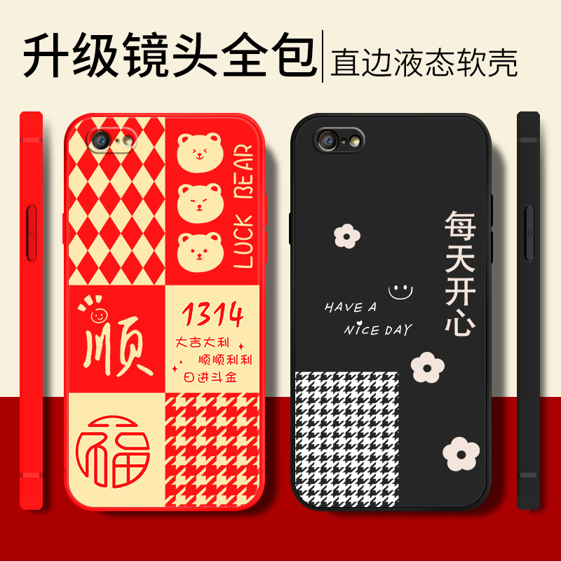 适用于OPPOA57手机壳opoa57软胶poopa57 opa卡通poopa39t磨砂opppa防摔popo钢化膜0ppoa57全包a39超薄m保护套 - 图3