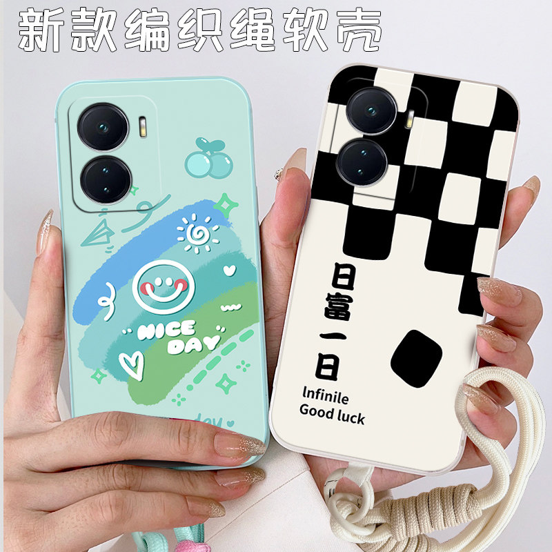 适用于vivoiQOOZ6手机壳viv0iQ00Z6情侣vivo1qooz6防摔V2220A卡通vioiqooz6软硅胶viv0小清新iqooz6个性时尚,淘宝优惠券,粉丝福利购,淘宝优惠卷