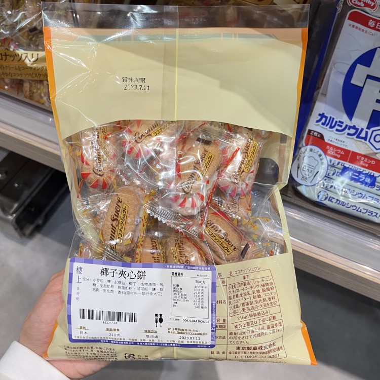 香港楼上 椰子夹心饼210g 袋装香脆可口休闲糕点 日本进口 - 图0