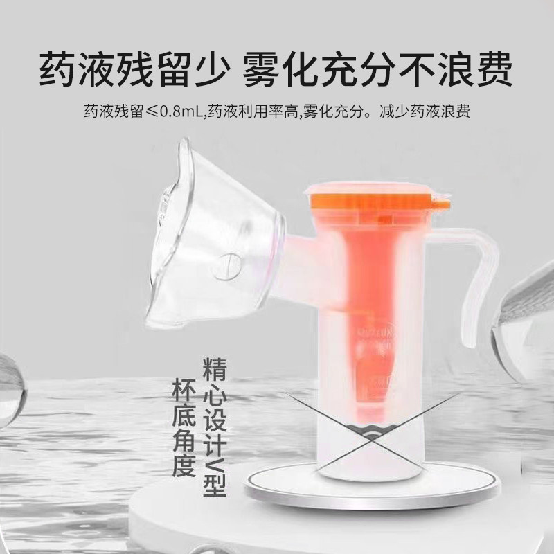  力天世纪医疗器械雾化器