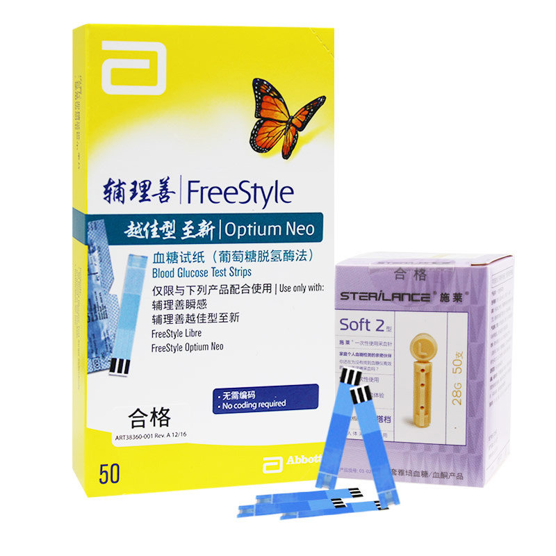 雅培血糖测试仪试纸条家用孕妇老人 力天世纪医疗器械血糖用品