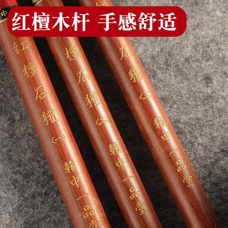一品堂毛笔石獾斗笔大号粗提斗大字书法写对联笔福字初学者行书隶书楹联毛笔字国画毛笔