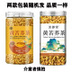 ຊາ buckwheat tartary ຫຼຸດລົງ້ໍາຕານໃນເລືອດ, ຄວາມດັນເລືອດ, ແລະໄຂມັນໃນເລືອດ. ສາມຊາສູງ