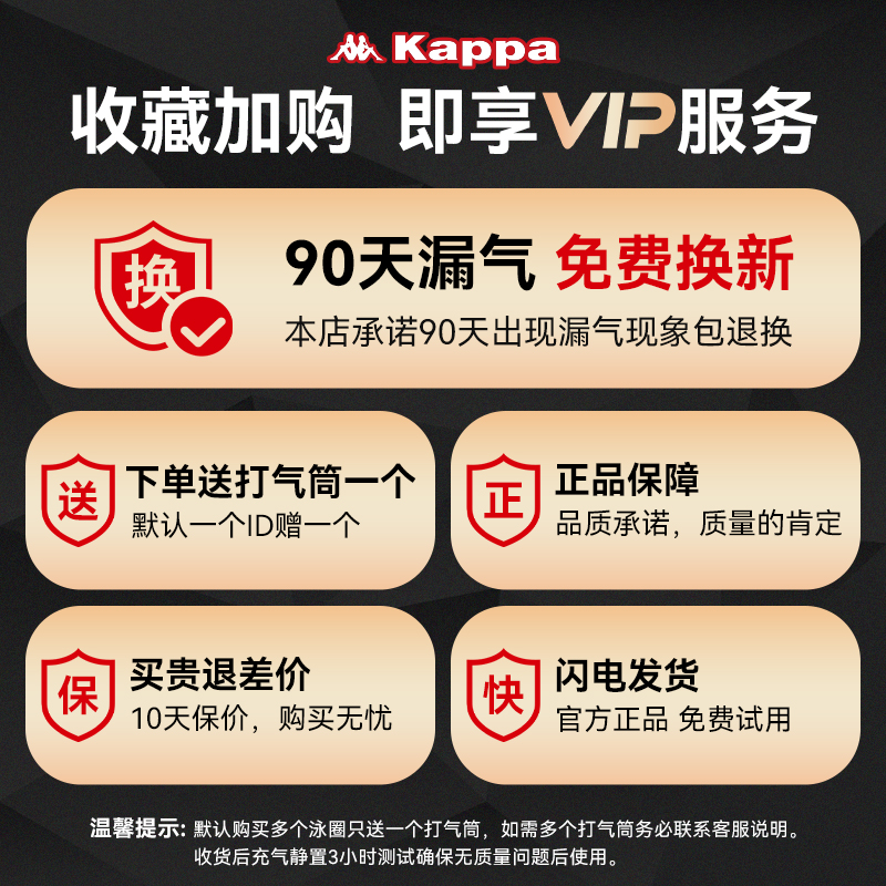 Kappa儿童游泳圈男童女童救生圈加厚小孩宝宝初学者浮圈泳圈装备-图0