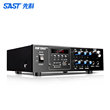 先科 AV880蓝牙功放机家用大功率专业音箱定阻5.1功放K歌家庭影院重低音hifi音响卡拉OK数字发烧音箱ktv公放