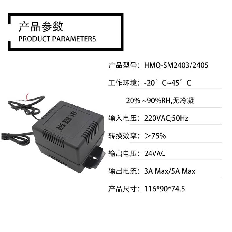 小耳朵监控电源适配器AC24V2A/3A/5A摄像头摄像机电源稳压变压器-图2