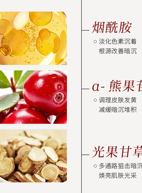 Mugtaffi氨基酸清颜草本洁肤泡沫温和净澈焕亮光采洗去油质清洁