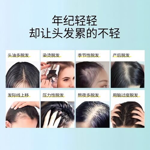 霸王防脱发洗发水控油蓬松洗发露侧柏叶洗头膏男女生套装正品B - 图0