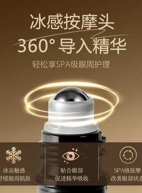 英国ULY眼部抗皱按摩精华油淡化细纹紧致紧致滋润