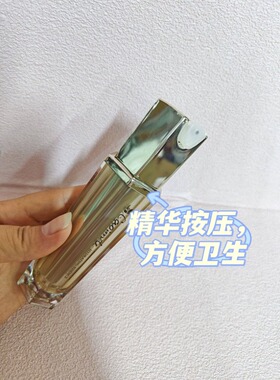 珂芮美诗水滢肌底液30ml补水面部肌底精华写产品看详情实拍下单