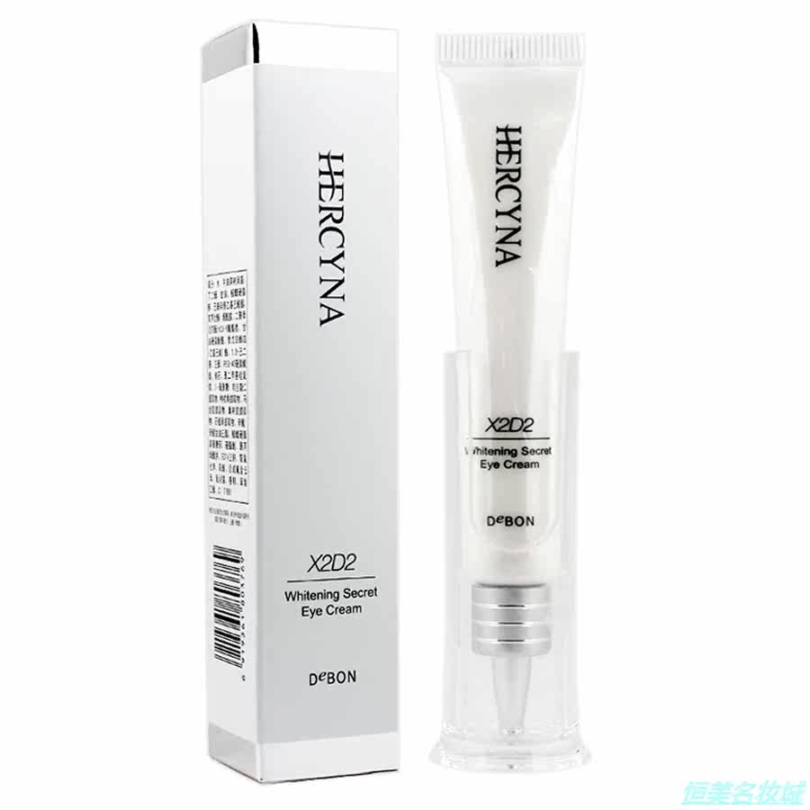 授权代理海皙蓝肌密焕白20g眼霜 恒美化妆品眼霜