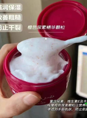 handcream美润护手霜滋润防干裂小红罐按摩颗粒日本原装进口100g