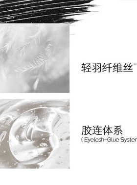 深邃黑不易晕妆睫毛膏玛丽黛佳