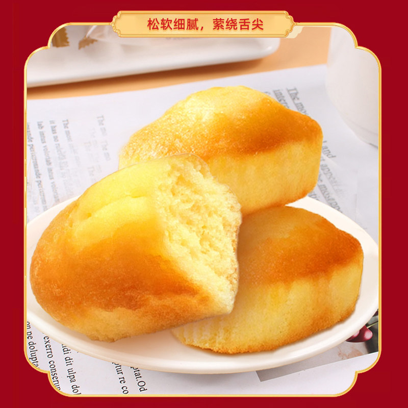 徐福记860g浓香鸡蛋蛋糕金元宝型糕点礼箱,淘宝优惠券,粉丝福利购,淘宝优惠卷