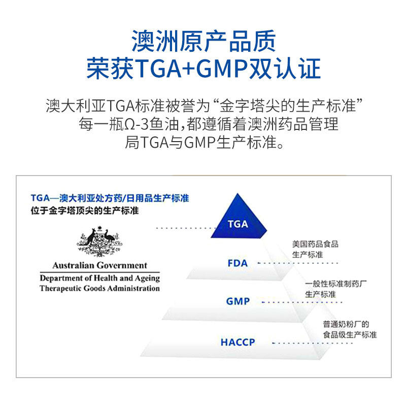 abn澳洲进口深海无腥味装小绿瓶 Australianbynature海外店鱼油/深海鱼油