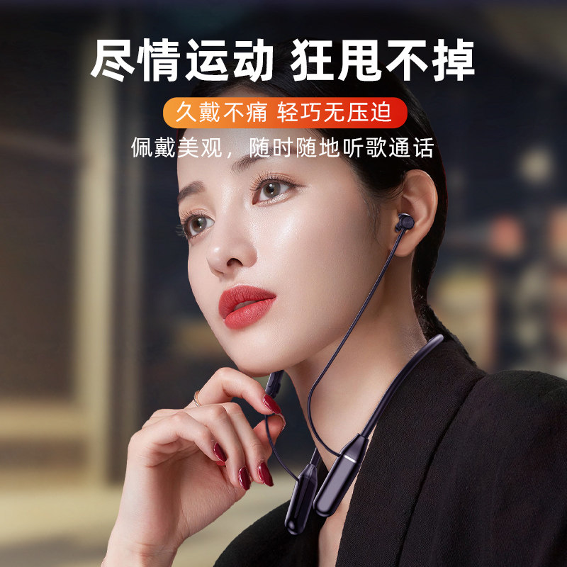 2023年新款耳机挂脖式颈挂式小米 senhomtog蓝牙耳机