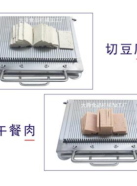 凉皮机切割刀片加厚不锈钢手压小型豆腐鸭血午餐肉黄瓜火腿肠加工