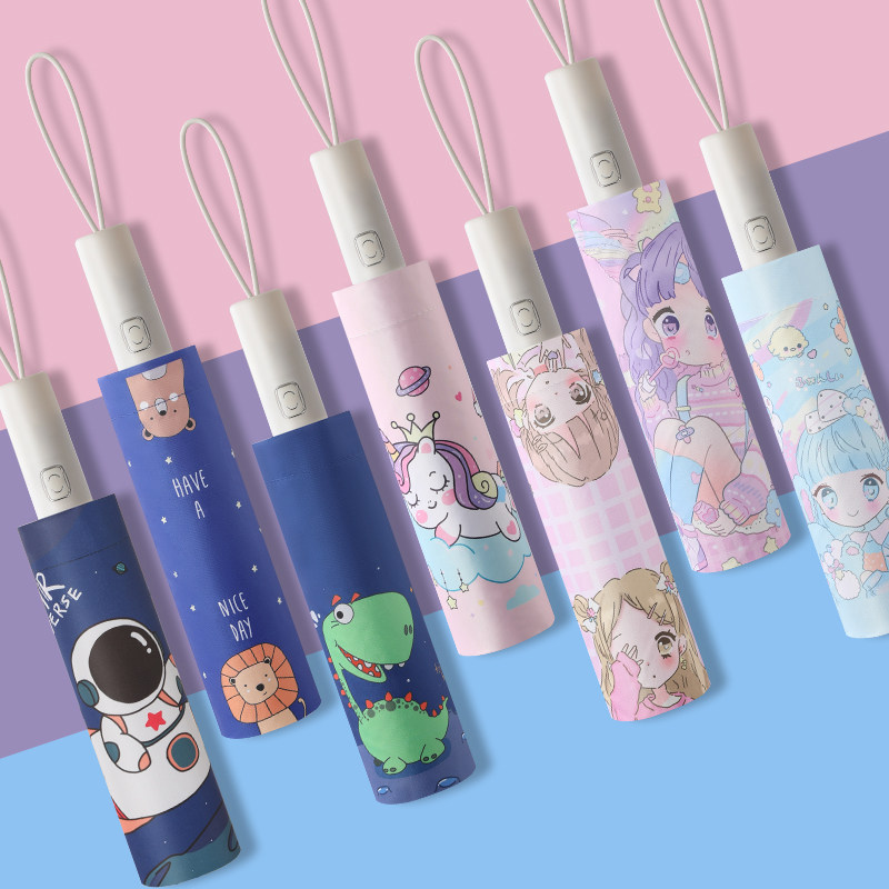 安全防回弹儿童雨伞男孩女孩小学生上学专用宇航员晴雨两用自动伞,淘宝优惠券,粉丝福利购,淘宝优惠卷