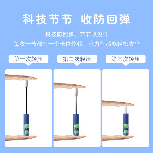 防回弹全自动儿童雨伞男孩小学生女童大童折叠轻便晴雨两用卡通伞 - 图0