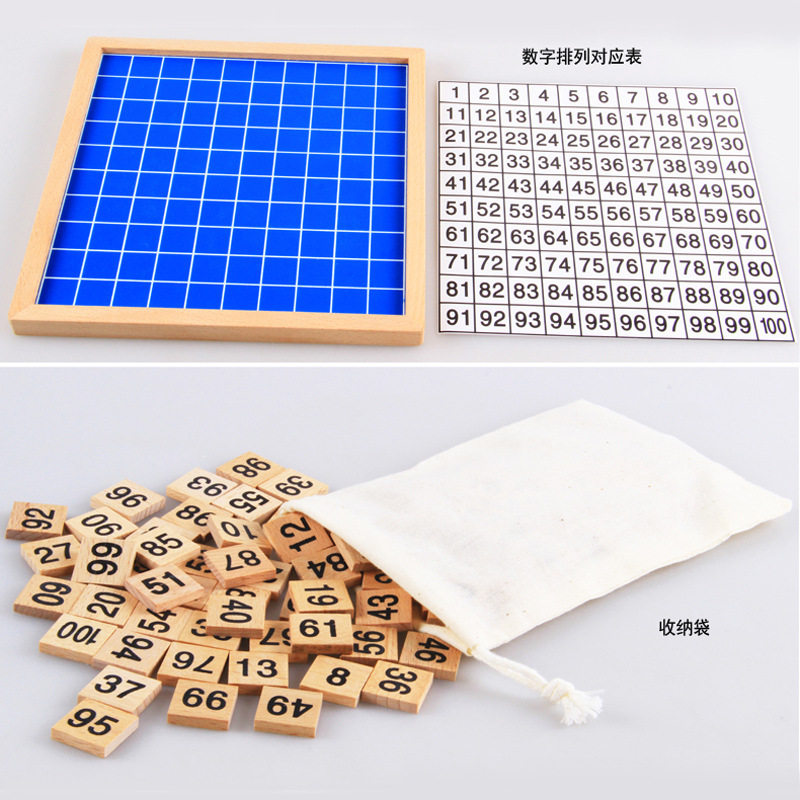 木制百数板蒙台梭利数学教具蒙氏早教 1-100连续数板数字学数玩具_虎窝淘