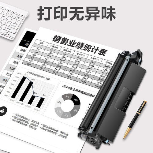 适用惠普m227fdw硒鼓cf230a粉盒m203dw/dn/d墨盒hp30a碳粉m227sdn/fdn激光打印机墨粉盒黑色Laserjet pro mfp - 图1
