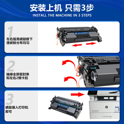 申色适用惠普m329dw硒鼓CF277A M429dw/fdn M429fdw打印机墨盒HP77A粉盒M405dn/dw m305d碳粉墨粉晒鼓含芯片 - 图1
