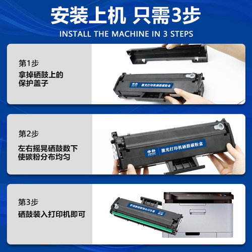 申色适用三星SCX3401硒鼓D101S ML-2161 2165 2160墨盒碳粉盒2166 3400打印机3405F墨粉晒鼓SF-761SP易加粉FH - 图1