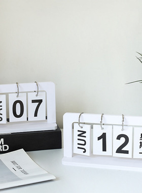 欧式创意简约纯白木质翻页日历摆件客厅玄关桌面办公中文台历装饰