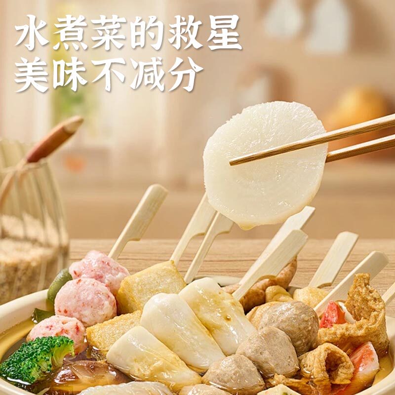 Commercial Japanese secret recipe for Oden soup