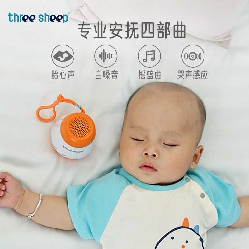 睡眠仪快速入睡助眠器新生婴儿安抚睡眠神器宝宝哄睡觉白噪音乐K1 - 图0