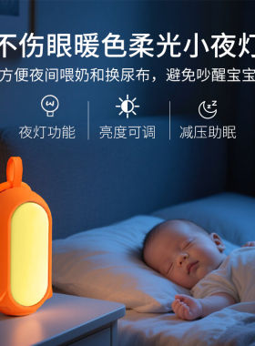 三只羊新款白噪音婴儿安抚哄睡仪