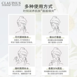 Claudius, ромашка, увлажняющий гидролат, Германия