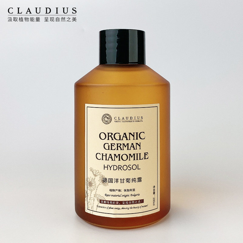 claudius /珂洛帝斯德国洋甘菊纯露 珂洛帝斯纯露/花水